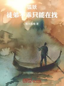 异世之绝世散仙