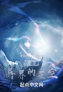 妖媚祸害天下