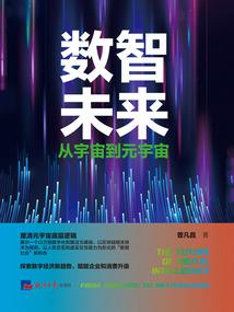 玉锁迷途