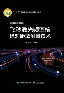 百鬼语物
