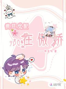 我不要做胆小鬼
