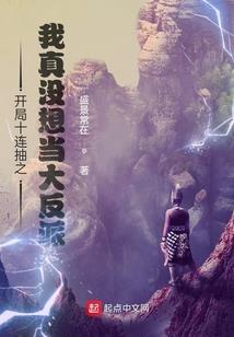 生死绝恋之与你同在