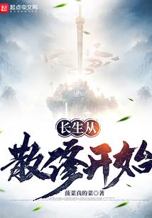 而上破穹