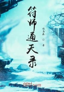 重生之轻舞飞扬