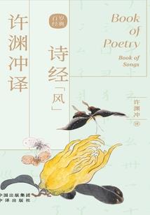 愿望转盘
