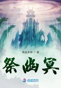 三千梦渊
