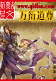 娘子有道
