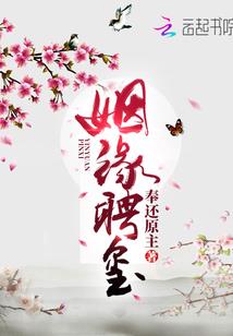 至尊恶魔