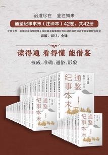 绝对——领域