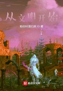 摄政公主之女帝