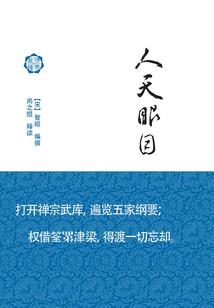 盘宇