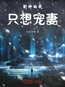 梦忆笑谈