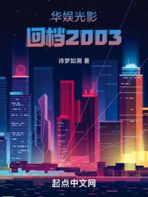 指间流年