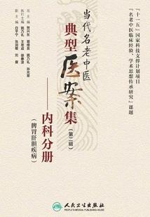 霍少霸宠名门小娇妻