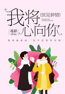 永猎双子千珏