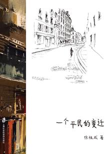 赤色星尘
