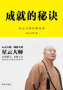 诸神推到攻略