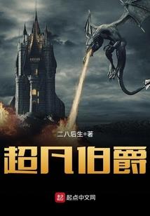 腹黑总裁大人别逼我