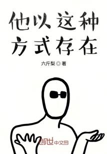 琉璃幻