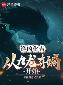 负倾心