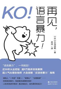 爱情三头六臂
