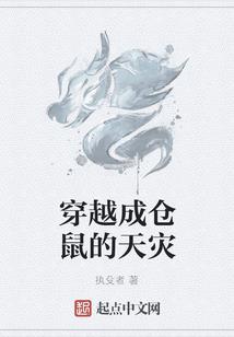 东城语