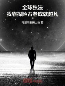 这个皇后有点萌