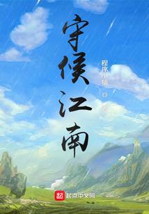 锦世繁华