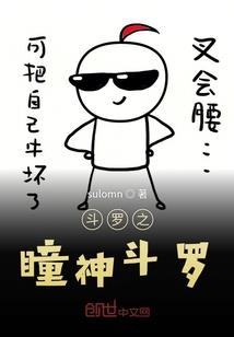 末世之断剑残天