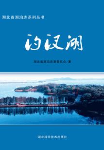 华夏公学