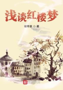 莫尸莫忘