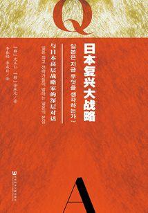 阴阳塑望中