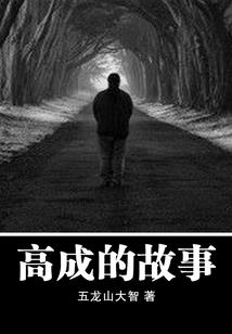 青杀塔
