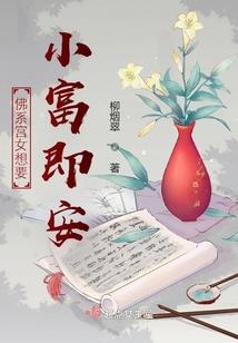 破茧成蝶：怎奈千百回眸