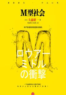 此间鬼谷