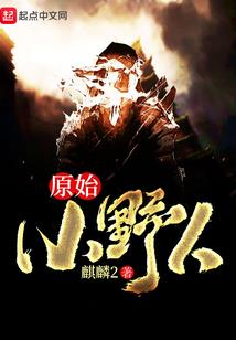 李白驾到
