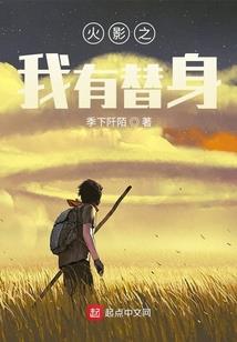 顶级房东