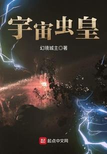 穿越自己写的无脑古言文