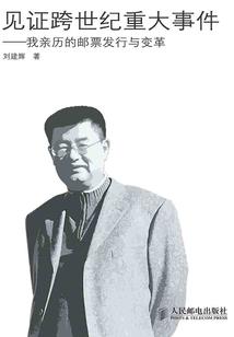 风雨潇潇，云胡不瘳