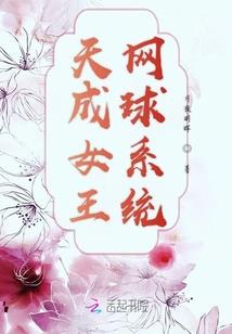 求虐，我是认真的！