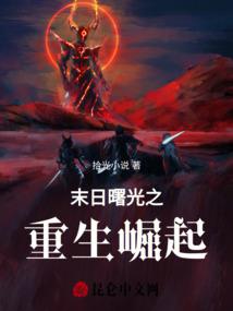 倾恋桃花