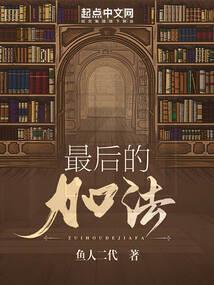 他把我当老大