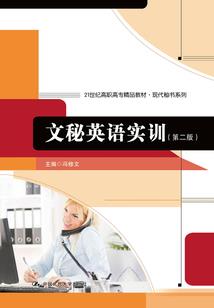 倒霉至尊之闯荡异世
