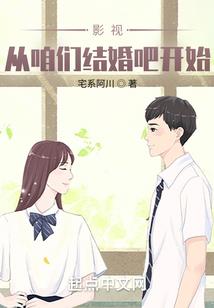 我捡的小可怜竟然是世子?