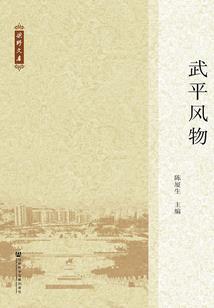 鬼眼偷窥狂血瞳