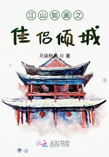 末世养娃指南书