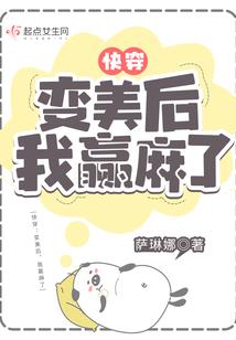 第四轮回界