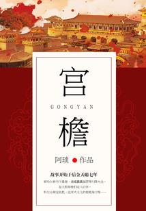 一诺千金之替身男友