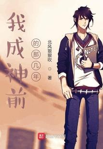 高中，请不要忘记我