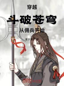 我，始皇帝，被千年后直播了